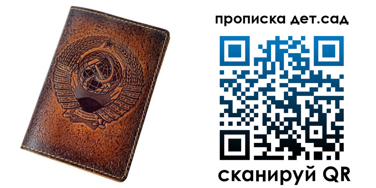 прописка для работы в Козельске