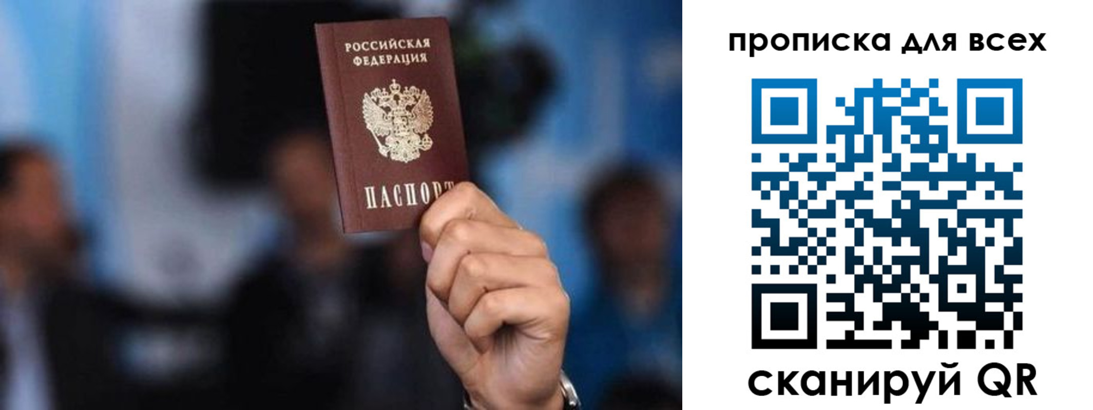 прописка законно в Козельске