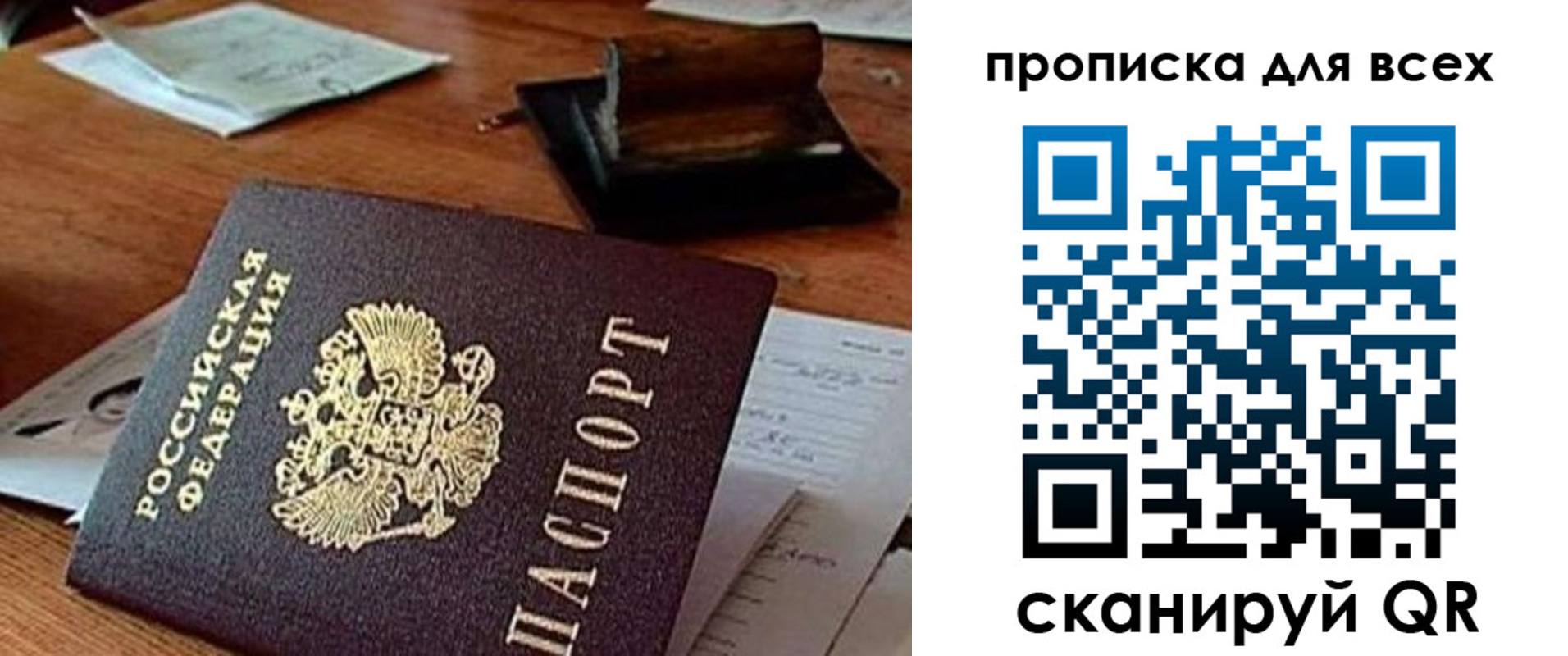 найти адрес прописки в Козельске