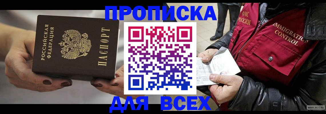 регистрация для дет. сада в Козельске