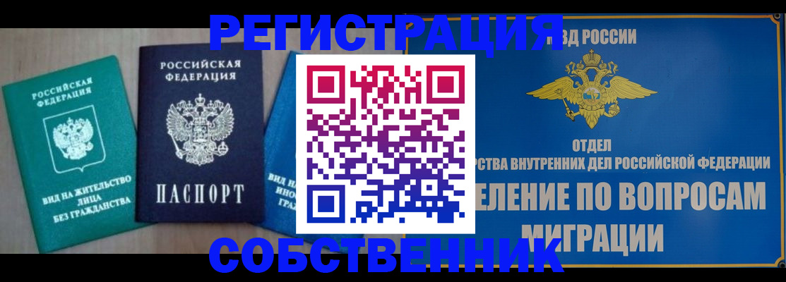 временная регистрация адрес в Козельске