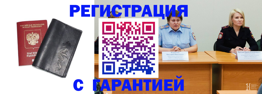 регистрация для дет. сада в Козельске