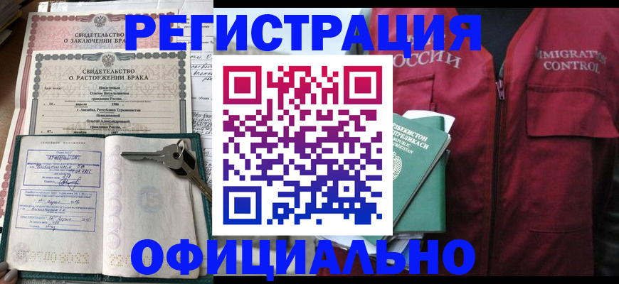 миграционный учет в Козельске