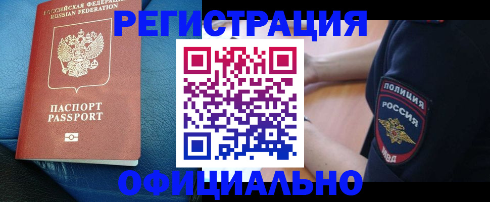 миграционный учет в Козельске